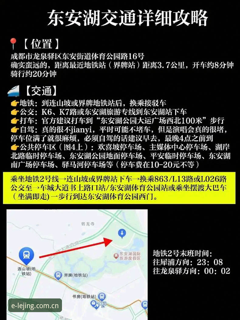 LEJING体育版本更新 乐竟体育平台最新版本更新详解:从安装到使用完整指南
