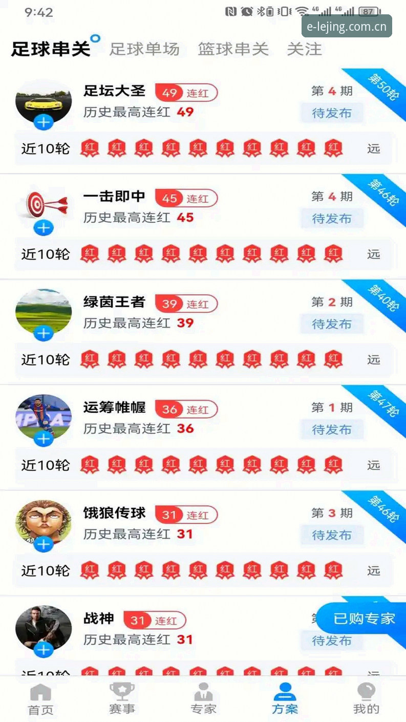 乐竞体育下载链接常见问题 掌握乐竞体育下载链接常见问题的实用技巧,轻松畅享专业体育娱乐