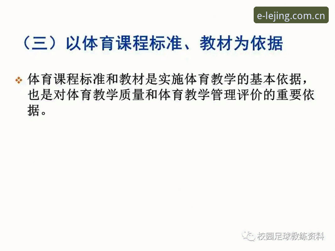 乐竟体育官方网址 乐竟体育平台入门操作教程:从注册到流畅体验全步骤