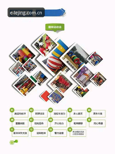 乐竞体育下载教程安全吗 乐竞体育下载教程安全吗?实战派用户v2.0.7版本深度评测