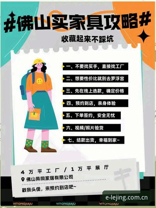2026乐竟体育电脑端 2026乐竟体育电脑端使用教程:从下载到流畅体验的全流程指南